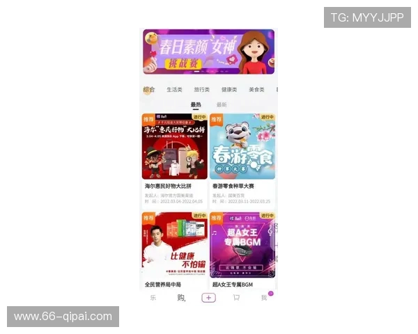 探索PC28蛋蛋网官网：尽享娱乐与策略的完美结合